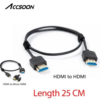 Допълнителен кабел за управление на камерата, HDMI кабел и XC-HD-P5 с дължина от 25 см за фото студио