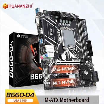 Поддръжка на дънната платка HUANANZHI B660 D4 M-ATX DDR4 12-13 поколения (процесор Intel LGA 1700 12100F/12400F/12490F/12600F/12700F/13600F)